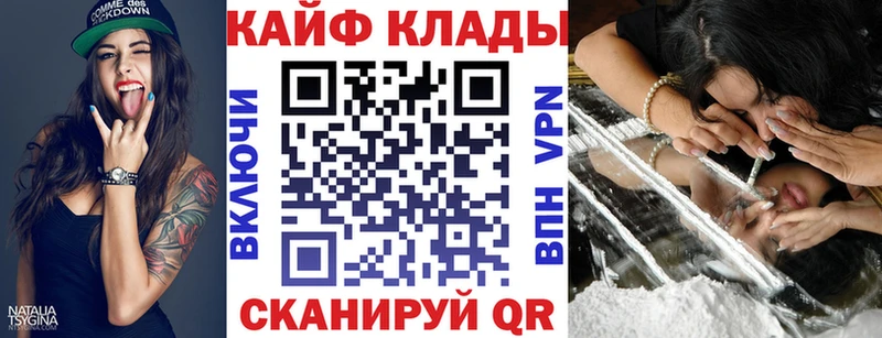 Где найти наркотики Моздок А ПВП  Псилоцибиновые грибы  ГАШИШ  Меф 