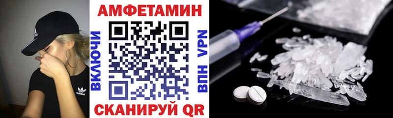 купить Моздок АМФЕТАМИН Розовый