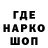 Бутират вода Negodnik Negodaev