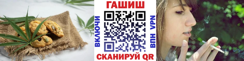 Еда ТГК конопля Моздок