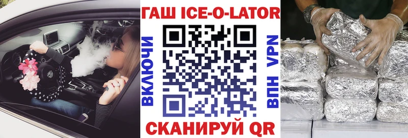 кракен зеркало  продажа наркотиков  Моздок  ГАШ убойный 