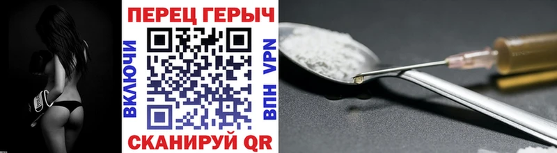ГЕРОИН белый  Моздок 