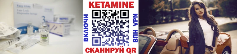 как найти закладки  Моздок  КЕТАМИН VHQ 