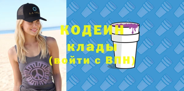 круглые Абаза
