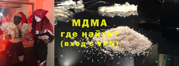 кокаин колумбия Абдулино