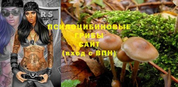 бутик Абинск