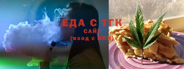 круглые Абаза