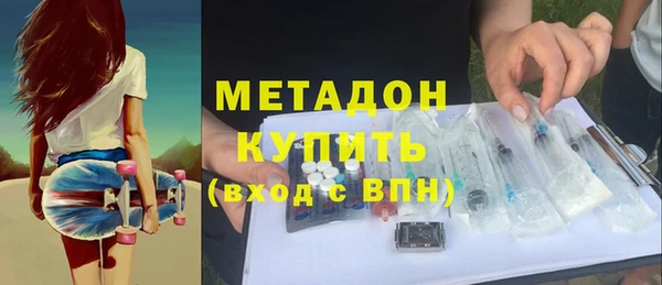 бутик Абинск