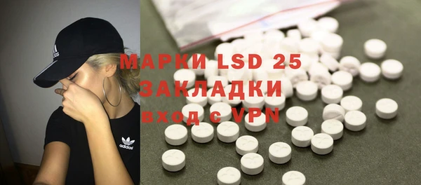 бутик Абинск