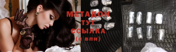 круглые Абаза