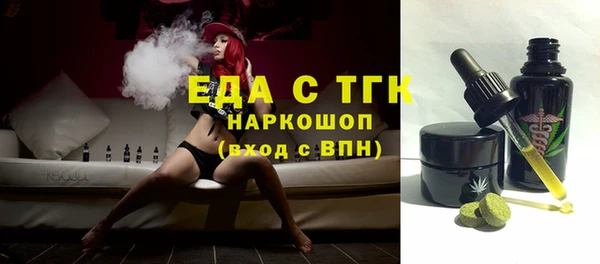 круглые Абаза