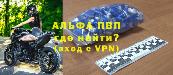 круглые Абаза
