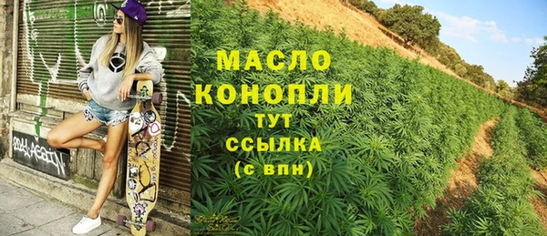 каннабис Алексеевка
