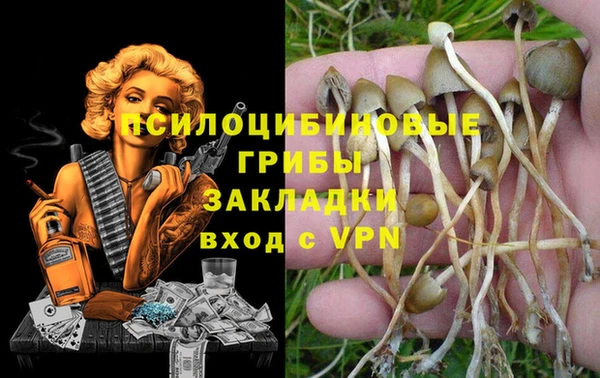 бутик Абинск