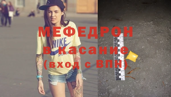 круглые Абаза