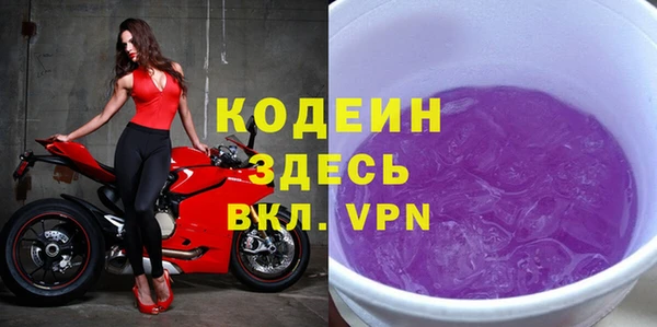 круглые Абаза
