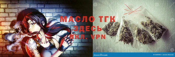 круглые Абаза