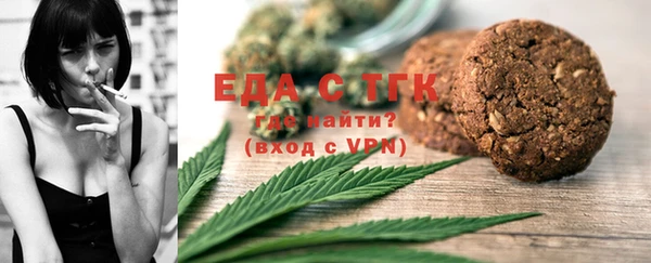 каннабис Алексеевка