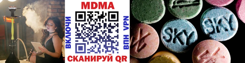 MDMA crystal  Моздок 