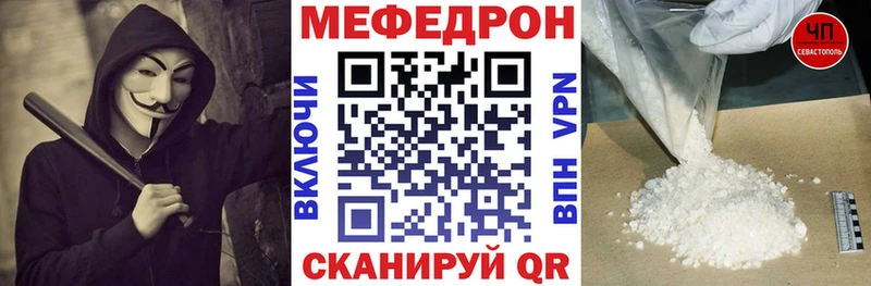 МЯУ-МЯУ 4 MMC  дарнет шоп  Моздок 