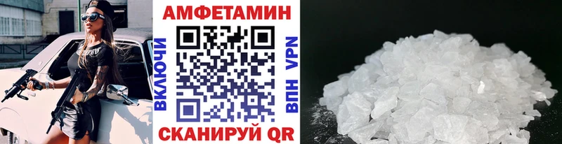 что такое   Моздок  гидра ТОР  Первитин Декстрометамфетамин 99.9% 