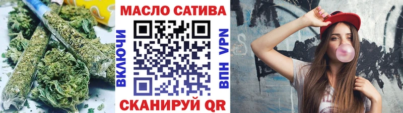 ТГК жижа Моздок
