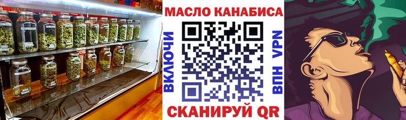 продажа наркотиков  mega ссылка  маркетплейс клад  Моздок  ТГК жижа 